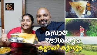 Thrissur Food Massala Dosa and Kallayi Kunnu  തൃശ്ശൂരെ മസാല ദോശയും കല്ലായിക്കുന്നും [upl. by Asetal]