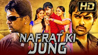 Nafrat Ki Jung HD Telugu Hindi Dubbed Full Movie  Arjun Sarja Ram Pothineni Priya Anand Bindu [upl. by White422]