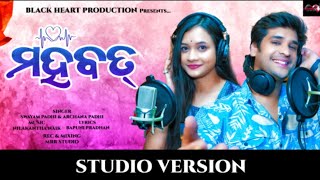 New Sambalpuri song MahobbatSwayam Padhi Archana Padhi Blackheart Production [upl. by Heimlich31]