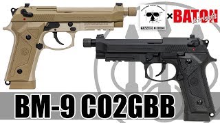 TANIO KOBA × BATON  BM9 CO2GBB 【 STGA認定 CO2ガス銃 】 [upl. by Concordia]