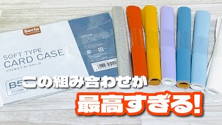 【便利すぎ】スマホポーチにも推しぬいポーチにもなるマルチなポーチが簡単にできちゃうDIY🌸 How to easily make a multipouch [upl. by Robertson]