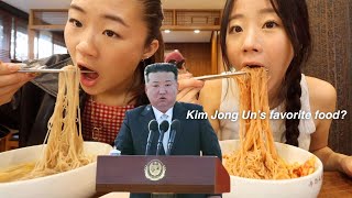 Eating NORTH KOREAN FOODS for 24 hours so delicious [upl. by Alil430]