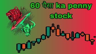 penny stock new video penny stock stock market stock SIP expert [upl. by Sanjiv]