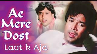 Aye Mere Dost Laut Ke Aaja  Hd Audio Full Song  💕💕Mohhamad Aziz 💕💕 Swarg Movie Song  Govinda [upl. by Adnah]