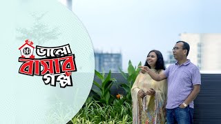 bti Bhalobashar Golpo  Episode 12  Axis Apartments Lalmatia [upl. by Anderer603]