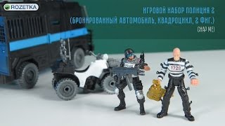 Распаковка Chap Mei quotПолиция 2 Бронированный автомобильquot [upl. by Nnav]