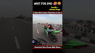 Chor Ninja Zx10r Chori Karke middle finger 🖕 Dikha Raha hai 🤬 bikechori shorts bike rider [upl. by Roel398]