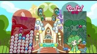 Puyo Puyo 20th Anniversary Wii Gameplay 17072024 [upl. by Encrata]