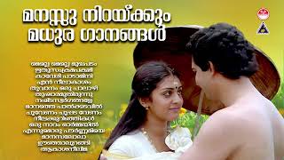 മലയാള സിനിമയിലെ തകർപ്പൻ ഗാനങ്ങൾ  Malayalam Superhit Songs  Gireesh Puthenchery  K J Yesudas [upl. by Gurl]