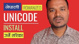 How to install Nepali Romanized Unicode  नेपाली रोमनाईज्ड युनिकोड ईन्स्टल गर्ने बिधी [upl. by Pardew]