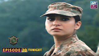 Sinf e Aahan Episode 20  Tonight at 900 PM  ARY Zindagi [upl. by Kcirdneked480]