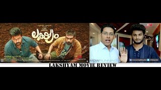 Lakshyam Malayalam Movie Review BY NOWRUNNING [upl. by Solracsiul426]