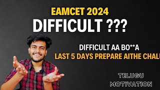 Is EAMCET Exam Difficult  LAST Day Motivation [upl. by Amias]