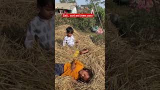 Bachpan ka payar Aayanka JiyanaSaliji AnuskaSaliji goviral kidsmusicfun love [upl. by Auqenahc]