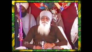 KALYAN NAGAR SATSANG 25 JANUARY 1989 PARAM PITA SHAH SATNAM SINGH JI [upl. by Auoh496]