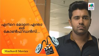 Thiruvaavaniraavu LYRIC Video  Jacobinte Swargarajyam Nivin PaulyVineeth SreenivasanShaan Rahman [upl. by Durante288]