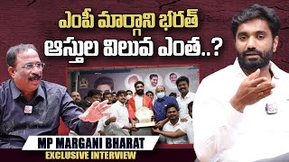 MP Margani Bharat About His Properties amp Wife  Nagaraju Bairisetty Interview  SumanTV Telugu [upl. by Akemat]