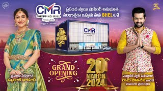 CMR Shopping Mall Grand Launch at BHEL on 20th March 2024 by the Energetic Star Hero PothineniRam [upl. by Amend]