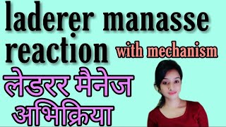 Laderer manasse reaction BSC 2 nd year organic chemistry notes knowledge ADDA in hindi [upl. by Ellebanna]