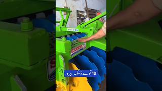 18 tavy disca Saeed agro industry Lahore Pakistan [upl. by Aiela]