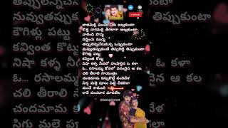 చందమామ teluguhitsongs rajkoti spb chitra telugulovesongs telugusongs lovesong spbhits love [upl. by Eille124]