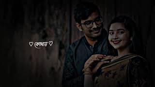 Tomai Chara Jabo Bolo Kothai By Million Song তোমায় ছেড়ে যাবো বলো কোথায় banglalofisongs lyrics [upl. by Forkey]