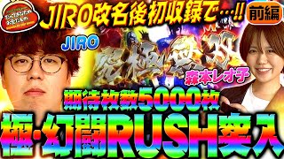 How To Get JIRO CARD OF ON BADDIES LAY TIME TO SLAAAAY A HOT BEACH DAY IN DEATH BALL JIRO CARD HUNT [upl. by Anol]