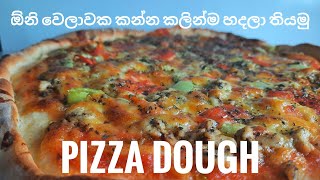 පීසා ඩෝ එක ලේසියෙන් හදලා තියා ගමු  pizza dough easy meals [upl. by Harrie295]