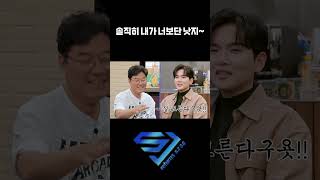 슈주리턴즈 우울한 조규현이 보면 32초만에 웃는 영상 슈퍼주니어 [upl. by Eymaj]