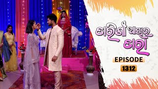 Tarini Akhira Tara  Full Ep 1312  2nd Jun 2022  Odia Serial – TarangTV [upl. by Acirretahs]