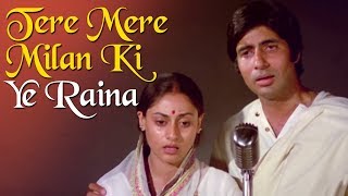 Tere Mere Milan Ki Yeh HD  Abhimaan Song  Jaya Bhaduri  Amitabh Bachchan  Jaya Amitabh Hits [upl. by Stilu]