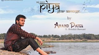 Aaj Mere Piya Ghar Aavenge  Anand Patel ft Srushti Sawant Cover  Coke Studio  Kailash Kher [upl. by Gemina]