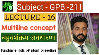 Multiline concept Bsc agriculture 2nd year plant breeding GPB211  बहुवशंक्रम अवधारणा  Nashdeep [upl. by Rybma]