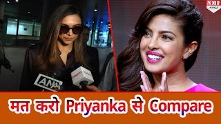 Deepika Padukone को नहीं है पसंद Priyanka Chopra से Comparison [upl. by Kaitlyn]