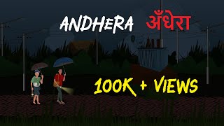 Horror story cartoon chalawa bhutiya story horror video Animated hindi haunted cartoon scary [upl. by Fadas]