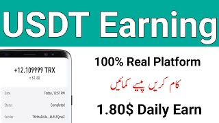 Usdt Earning App  Trx Earning App  How to Earn Money Online in Pakistan  Grab 180 Today [upl. by Hake]