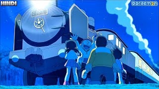 Doraemon  Special Short Movie  Nobita Explore Space Train Hindi  Explaination [upl. by Blau]