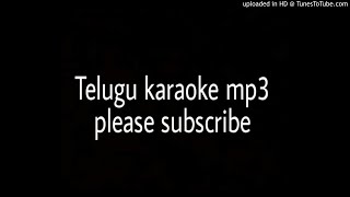 Emitemitemito Telugu karaoke song II Arjun reddy [upl. by Loise]