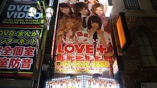 Tokyo  Shinjuku  Kabukicho  Night Time Entertainment [upl. by Latsyk117]