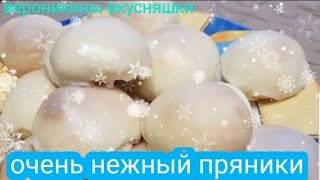 очень нежные пряникиsehr feine russische Plätzchen prjaniki [upl. by Terrej]