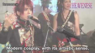 020 HEAVENESE（ヘヴニーズ）ライブ／World Cosplay Summit 2020 ONLINE 24 hour Livestream [upl. by Keiryt185]