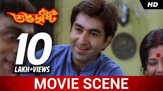 বিয়ে করে ঘোল খাওয়া  Subho Drishti  Jeet  Koel Mallick Jeet Gannguli  Movie Scene  SVF [upl. by Yenttihw]