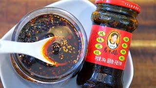 BETTER THAN BOTTLED  Lao Gan Ma Chili Crisp [upl. by Bozuwa]