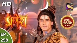 Vighnaharta Ganesh  Ep 258  Full Episode  16th August 2018 [upl. by Drol]