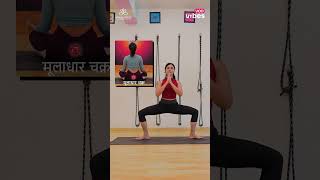 Part 01  Simple Asanas to Activate the 7 Chakras  YogaVerse  VOD Vibes [upl. by Vanhomrigh]