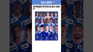 골키퍼로만 축구 SSAP 가능ㅋㅋㅋ [upl. by Bocyaj501]