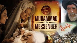 FILM KISAH NABI MUHAMMAD DARI LAHIR SAMPAI BELIAU WAFAT Sub Title Teks Indonesia [upl. by Modnarb]