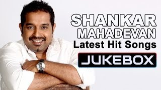 Shankar Mahadevan Telugu Hit Songs  Tollywood Stars Songs Collection [upl. by Bissell352]