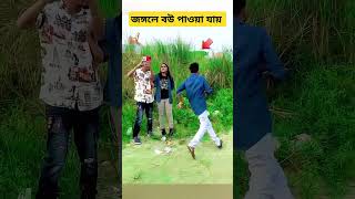 রূপসী মাইয়ারে তোর কলসের ভিতরে কি ২০২৫ viralmusic viralsong viralvideo short shorts raselbabu [upl. by Cirdek787]