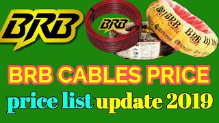 BRB cable price list Bangladesh [upl. by Lombardy]